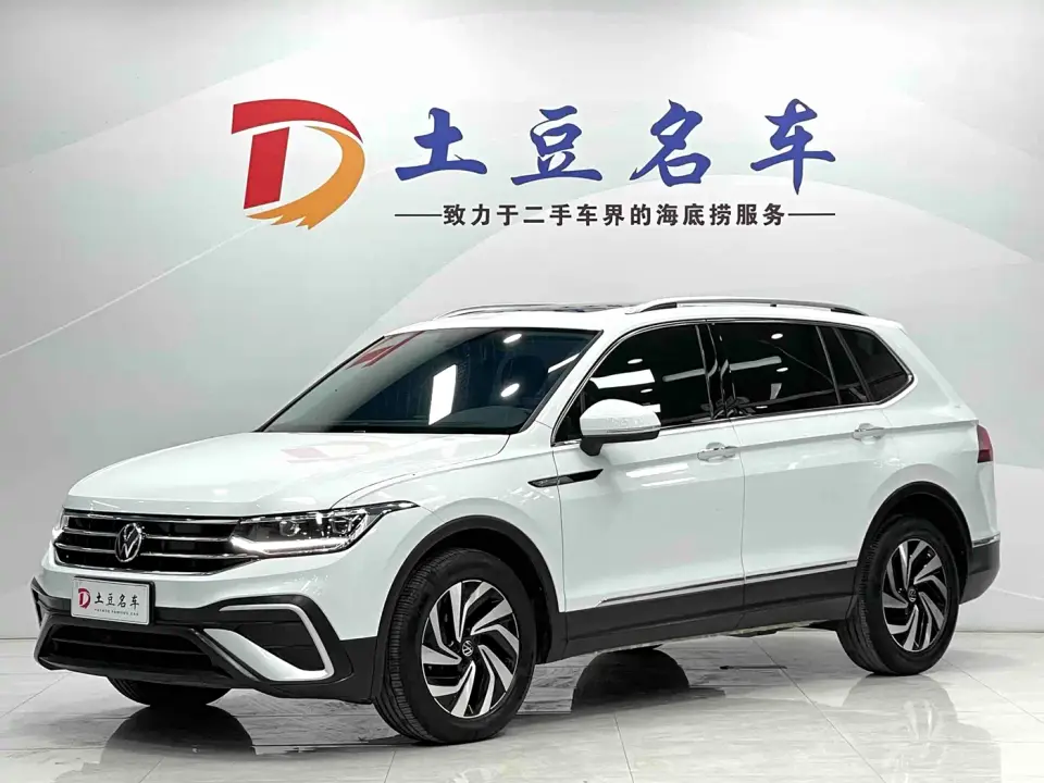 Volkswagen Tiguan L 280TSI 2WD Trend Limited Edition 2022