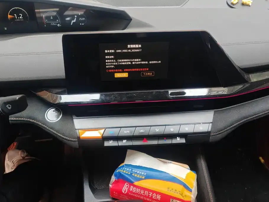 Changan UNI-V 1.5T Deluxe Sport 2024 — фото 13