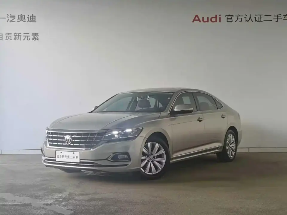 Volkswagen Passat 330TSI Elite Version China VI 2020