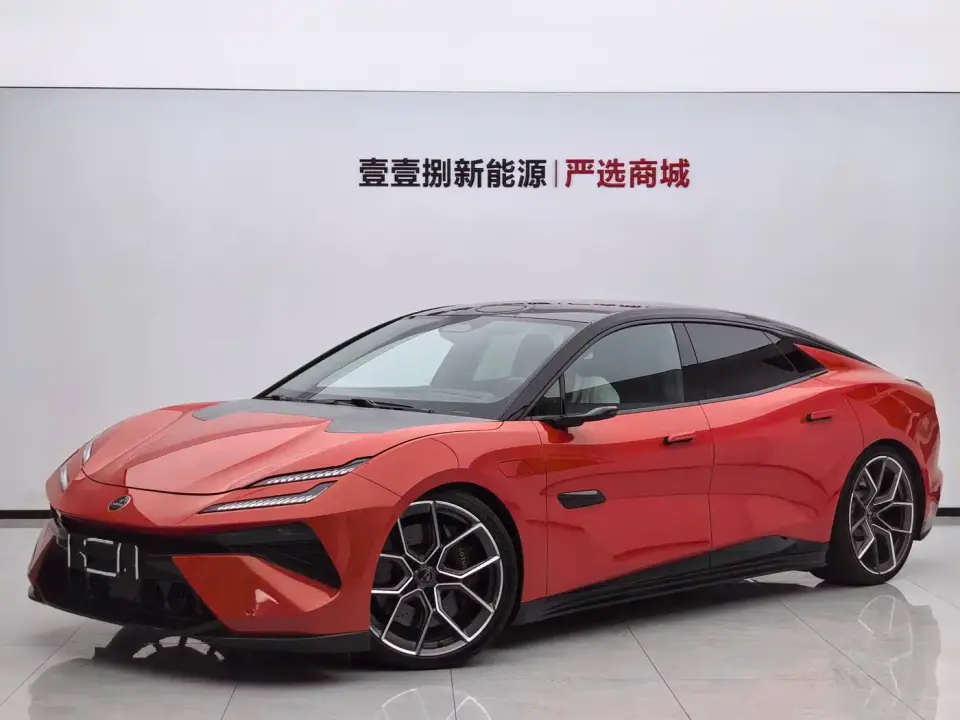 Lotus Cars EMEYA Blossom EMEYA R+ 2024