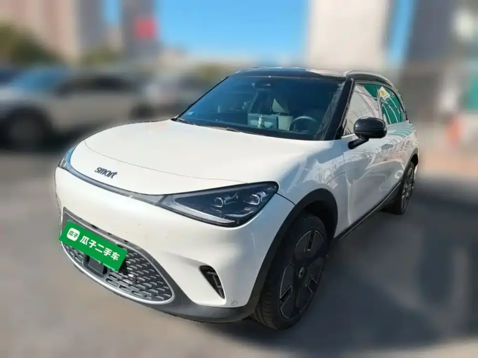 Smart Elf #1 Premium Edition 2023