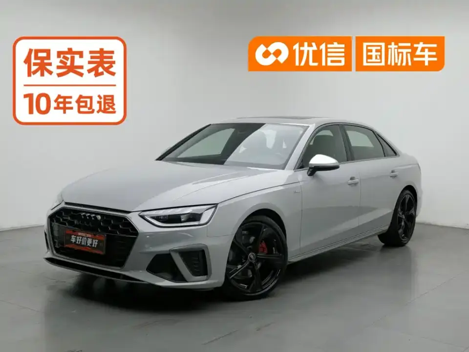 Audi A4L 40 TFSI quattro RS Kit Burning Speed 2023