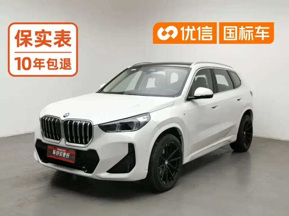 BMW X1 sDrive25Li M Sport Package 2025
