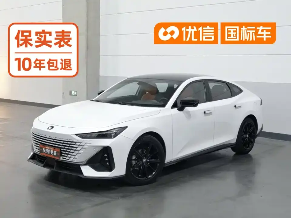 Changan UNI-V 1.5T Premium Model 2022