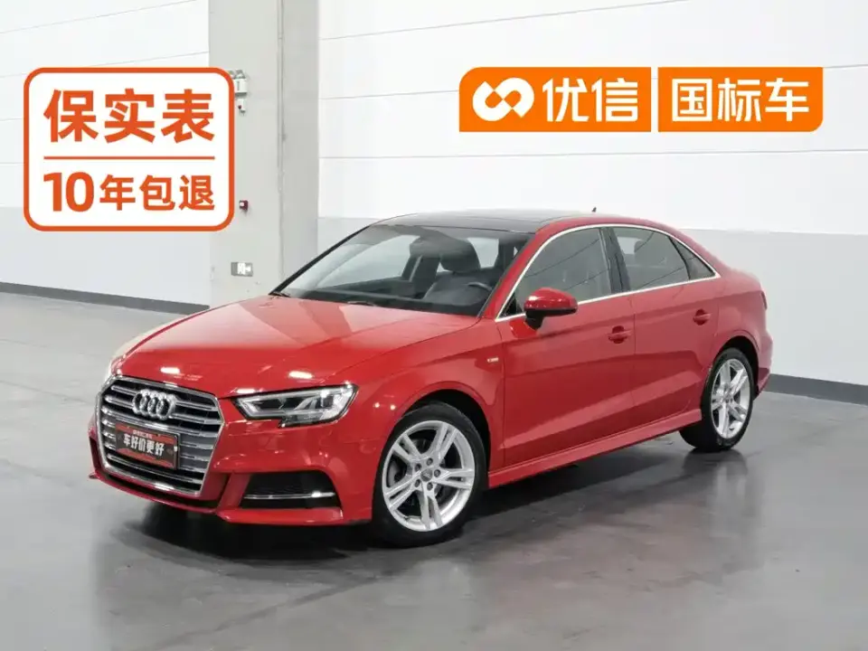 Audi A3 Limousine 35 TFSI Fashion China VI 2020