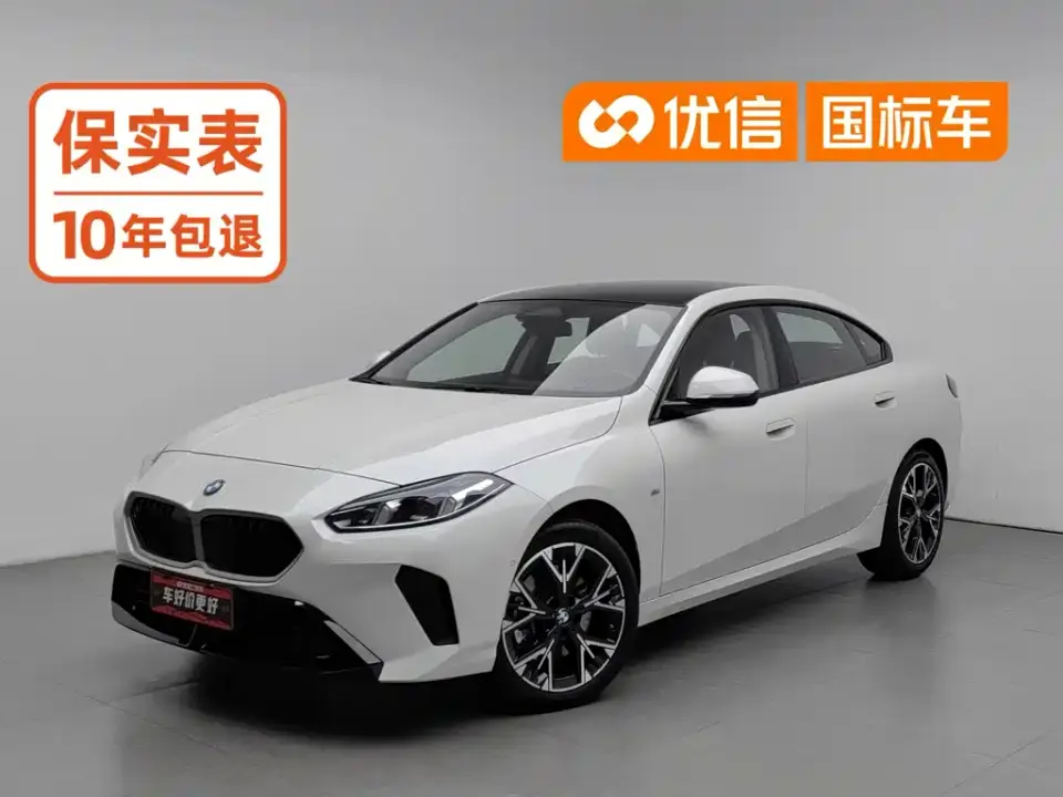 BMW 2 Series 225L M Sport Package 2025