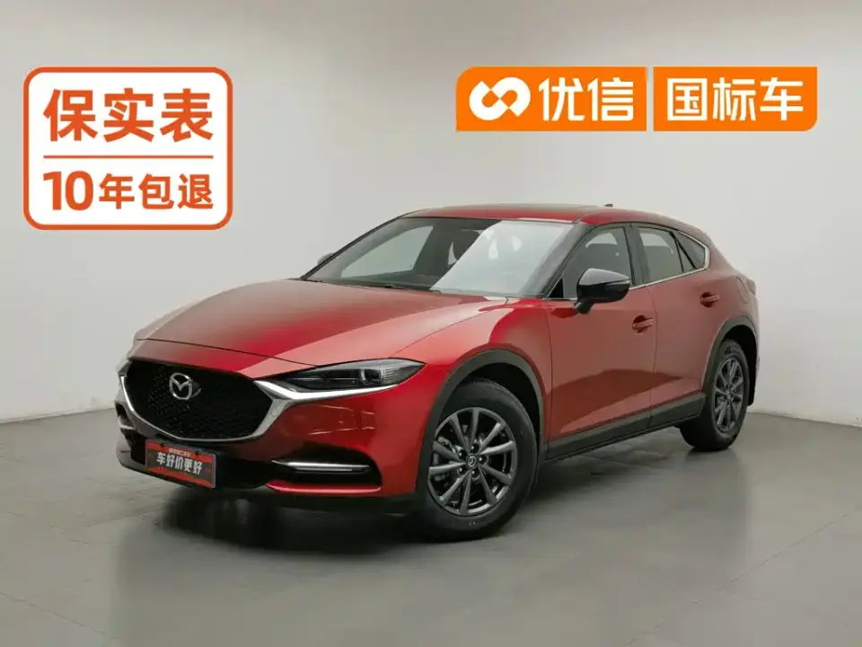 Mazda CX-4 2.0L Auto FWD Skyactiv Explorer Edition 2020