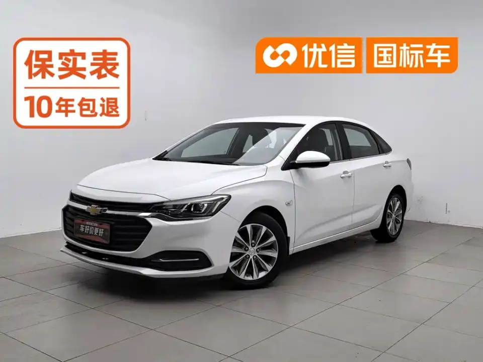 Chevrolet Monza 320 Auto Joy Edition 2021