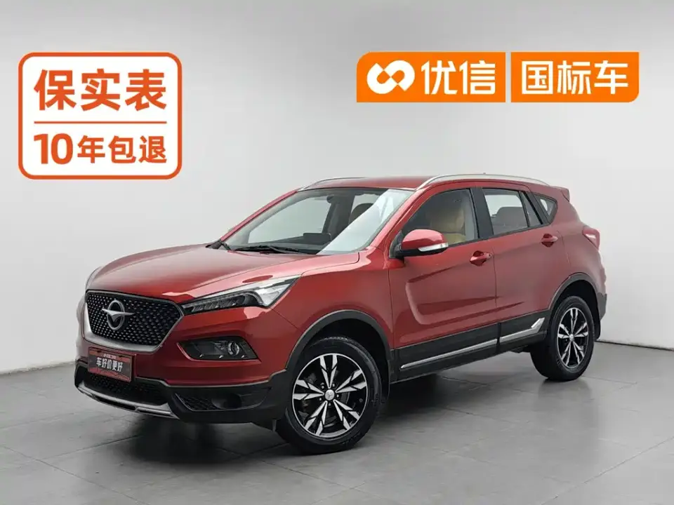 Haima S5 160 Manual Elite 2019
