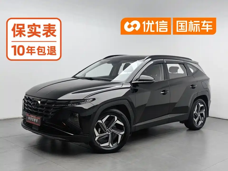 Hyundai Tucson Tucson L 1.5T DCT TOP Flagship 2022