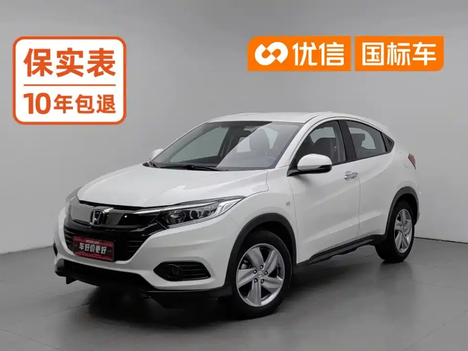 Honda Vezel 220 TURBO CVT Elite 2021