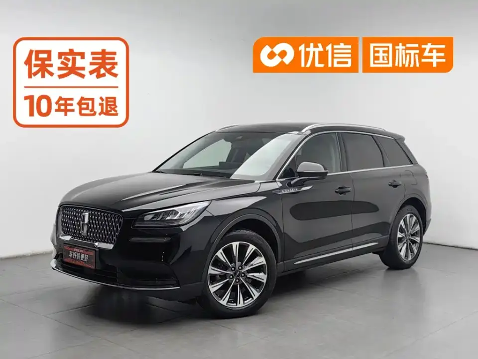Lincoln Adventurer 2.0T FWD Premium Luxury Edition 2022