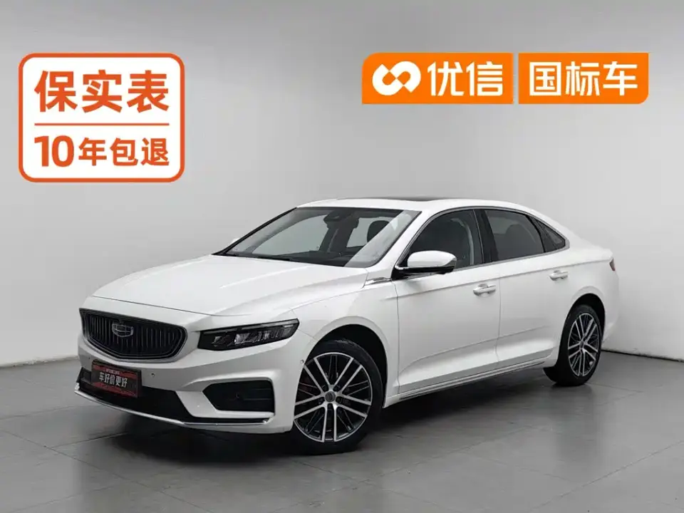 Geely Xing Rui Facelift 2.0TD Premium Model 2022