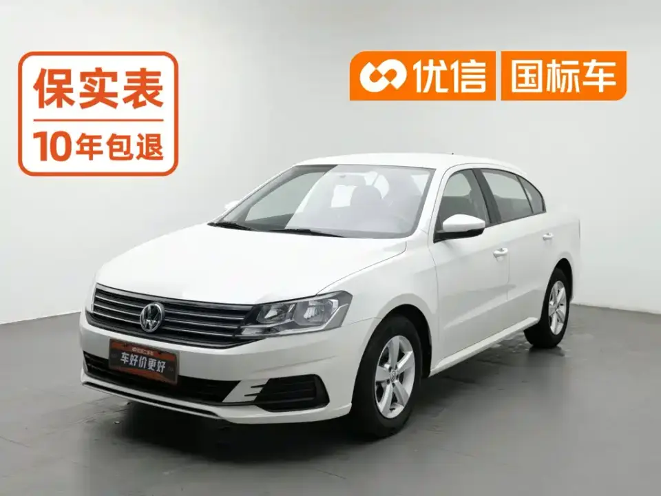 Volkswagen Lavida Lavida Start 1.5L Auto Trend (China VI) 2023