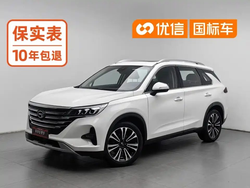 GAC Trumpchi GS5 Advanced 270T Tech Zhiling Edition 2021