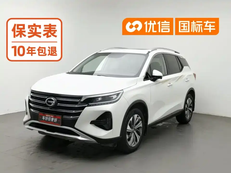 GAC Trumpchi GS4 270T Automatic Smart Connect Tech Version 2020