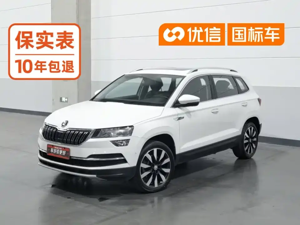 Skoda Karoq TSI280 Smart Drive Luxury Edition China VI 2019
