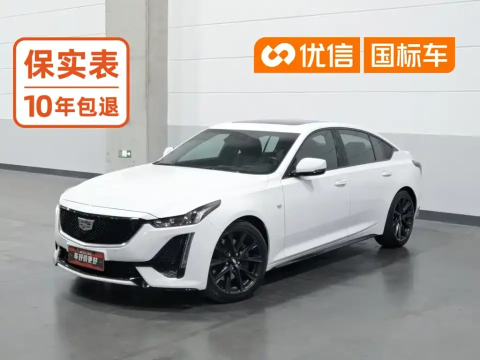 Cadillac CT5 28T Platinum Super Cruise Edition 2023