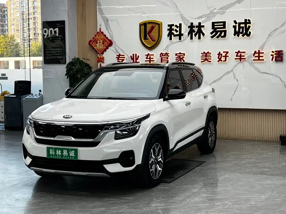 Kia KX3 Smart Run 1.5L CVT Trend Edition 2020