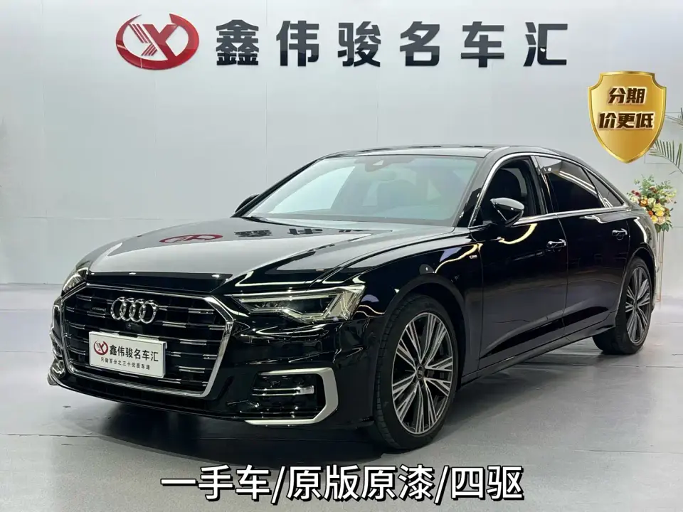 Audi A6L 45 TFSI quattro Premium Dynamic 2024