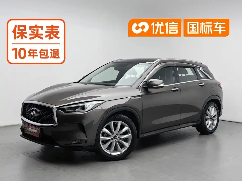 Infiniti QX50 2.0T 2WD Fashion Edition 2019