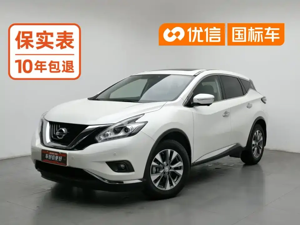 Nissan Murano 2.5L XL 2WD Smart Connect Luxury Edition (China VI) 2020