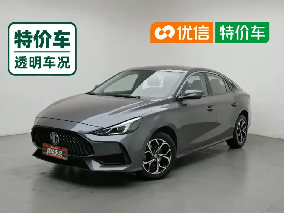 MG MG5 Model 180DVVT Manual Youth Luxury Edition 2022