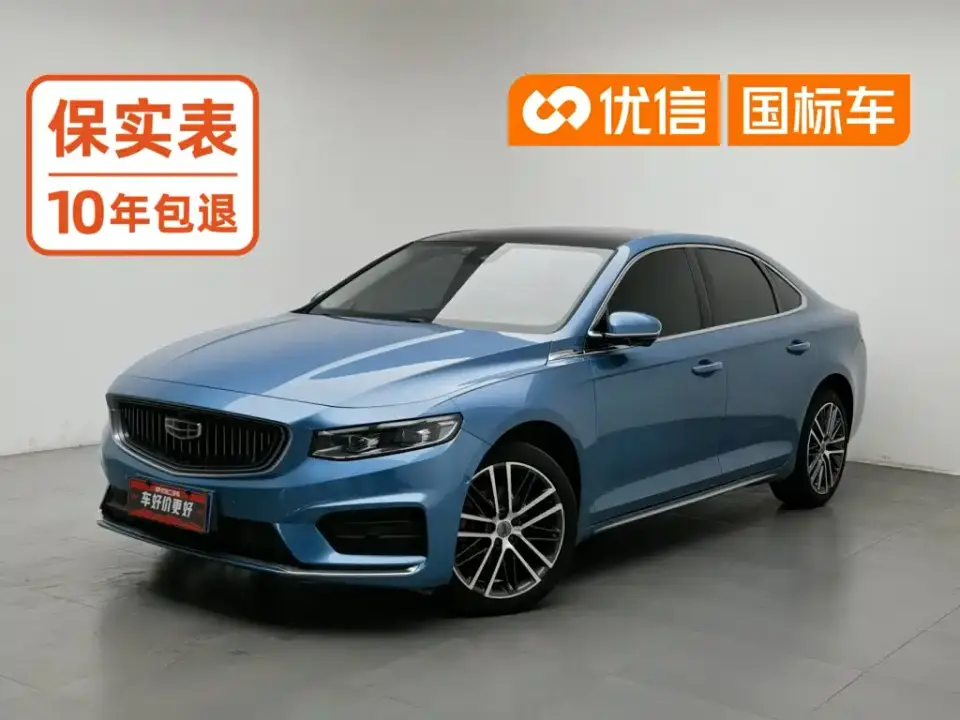 Geely Xing Rui 2.0TD Designer's Choice 2020