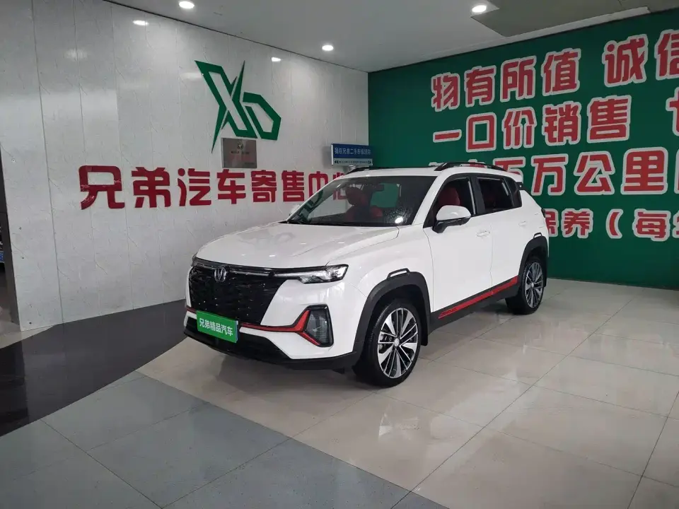 Changan CS35 PLUS Enjoy Edition 1.4T DCT Premium 2023