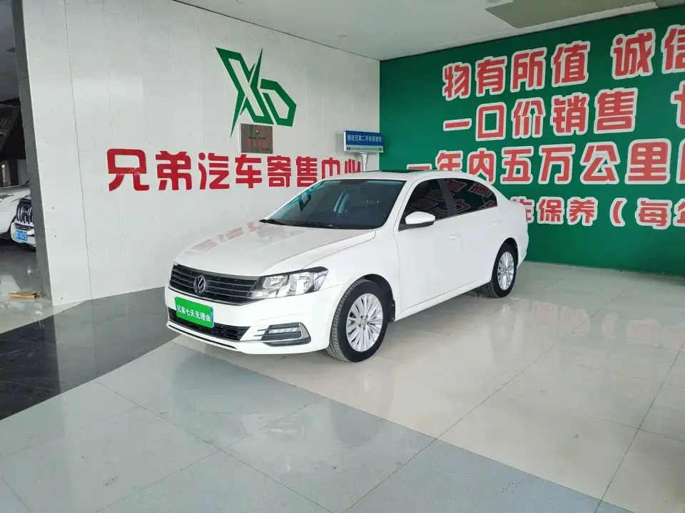Volkswagen Lavida Lavida Start 1.5L Auto Comfort (China VI) 2023
