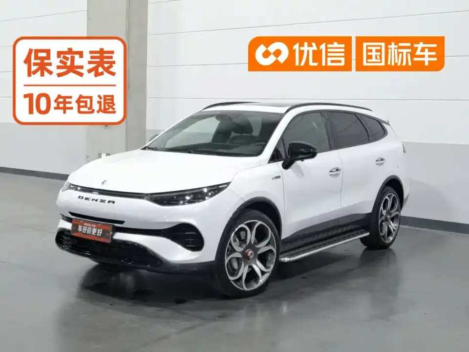 Denza X PHEV Sport Edition 2020