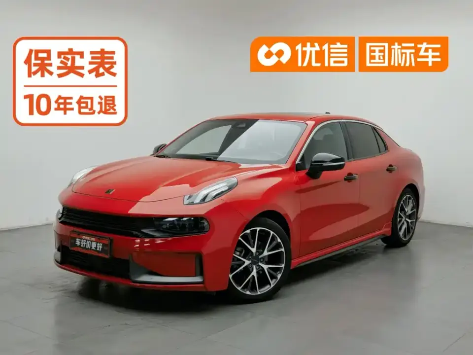 Lynk & Co 03 1.5TD DCT Jin Champion Edition 2021