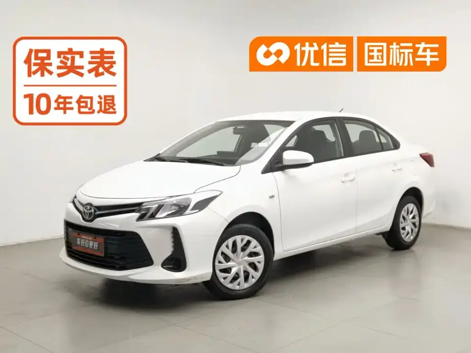 Toyota Vios 1.5L CVT Chuangxing Edition 2022