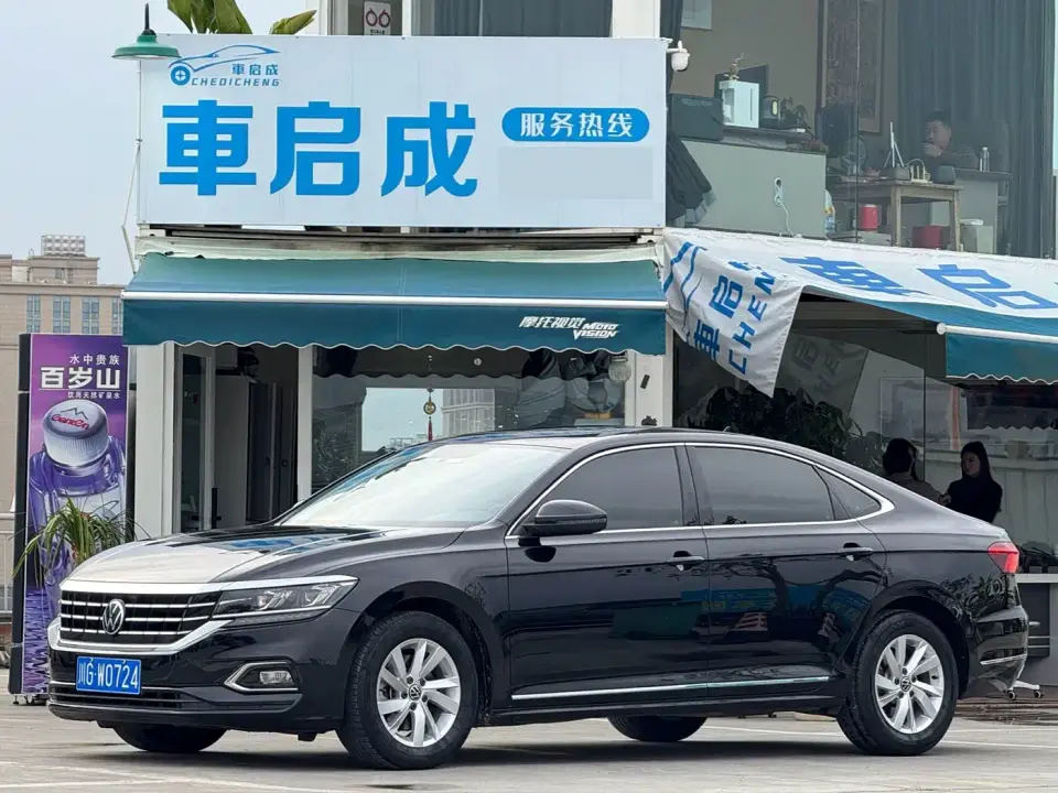 Volkswagen Passat Facelift 280TSI Business Version China VI 2021