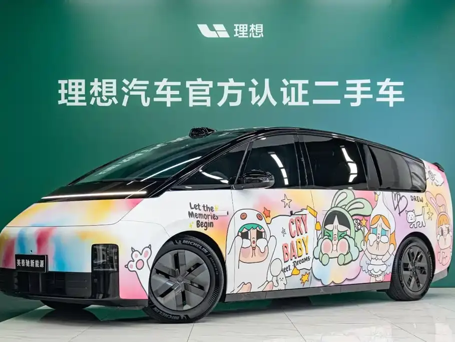Li Auto MEGA Ultra 2024