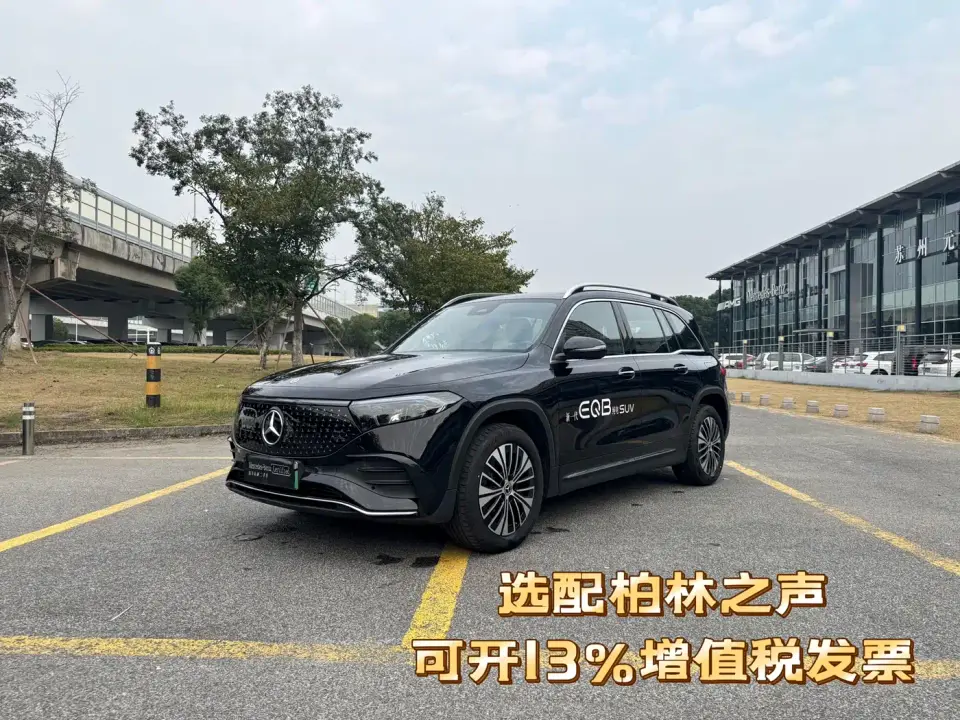 Mercedes-Benz EQB EQB 260 2024