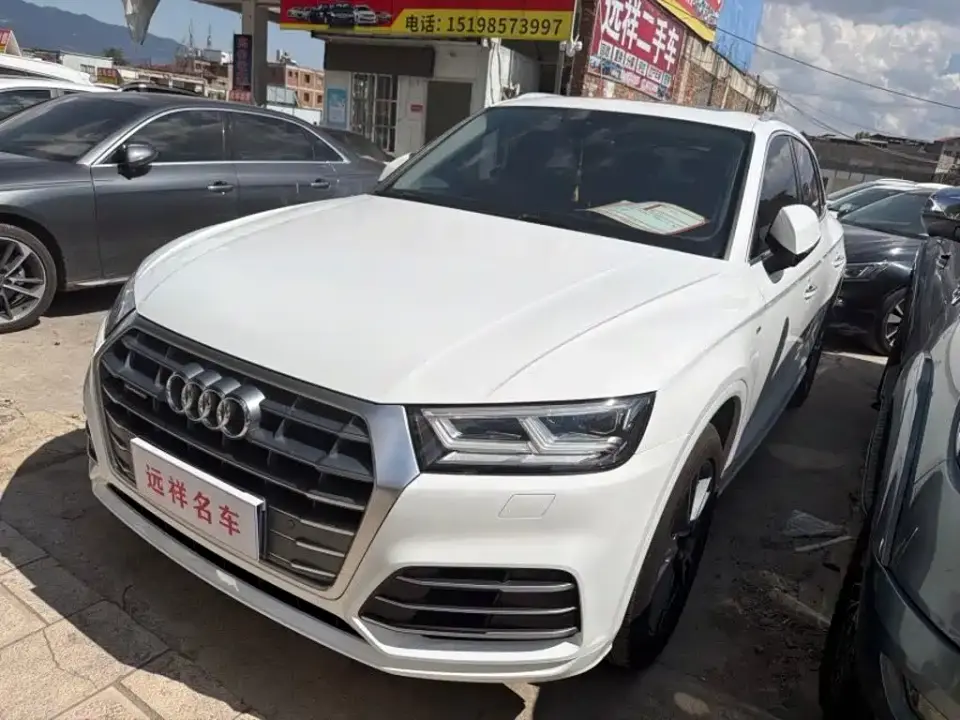 Audi Q5L 45 TFSI Exclusive Fashion (China V) 2019
