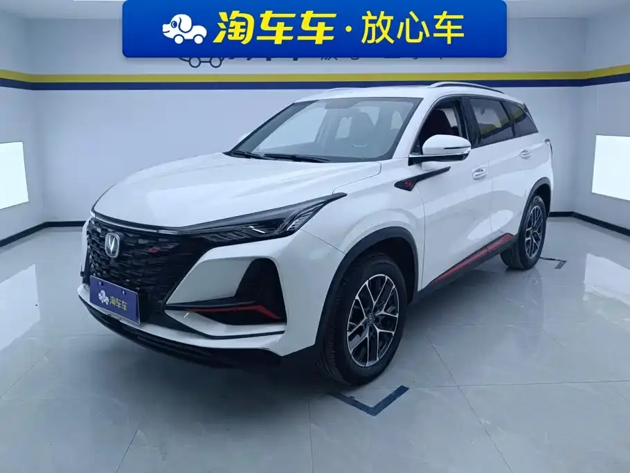 Changan CS75 PLUS Classic Edition 1.5T Auto Pioneer 2023