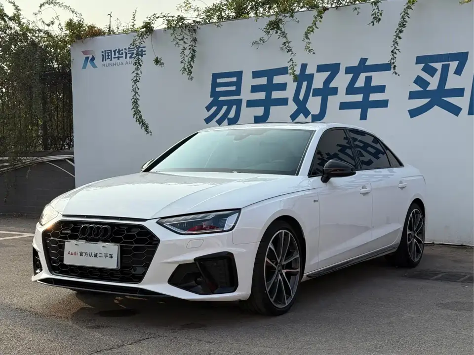 Audi A4L 40 TFSI quattro Luxury Sport 2024
