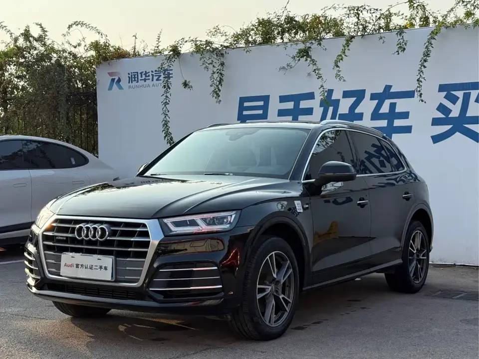 Audi Q5L 45 TFSI Exclusive Fashion (China V) 2019