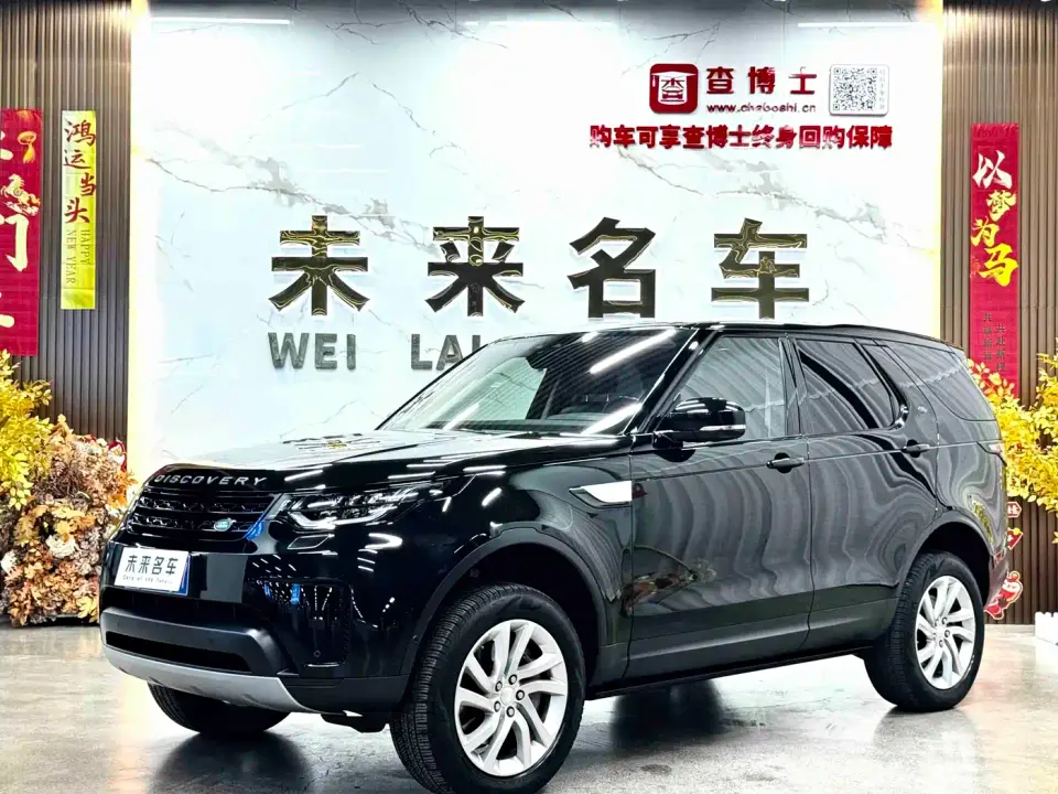 Land Rover Discovery 3.0 SC V6 HSE 2019