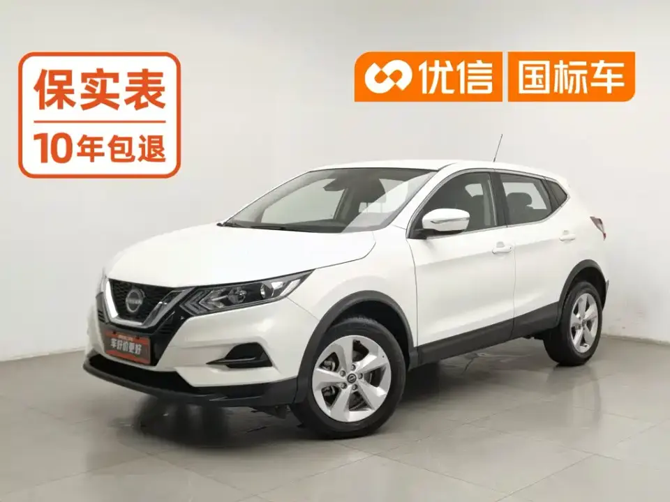 Nissan Qashqai Model Classic 2.0L CVT XV Comfort 2024