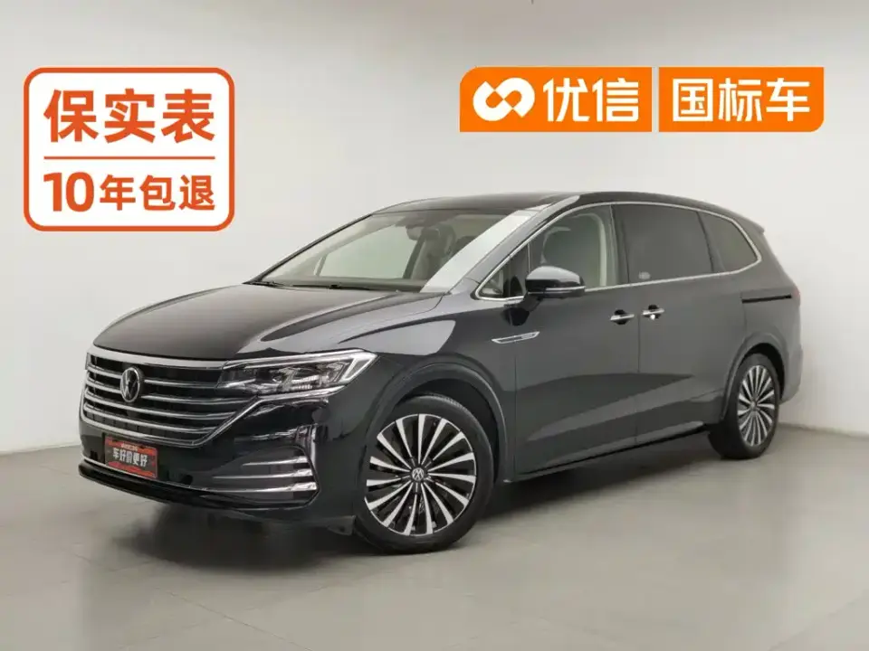 Volkswagen Viloran 380TSI Flagship Edition 2021