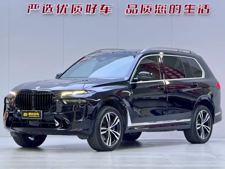 BMW X7 xDrive40i Exclusive M Sport Package 2023