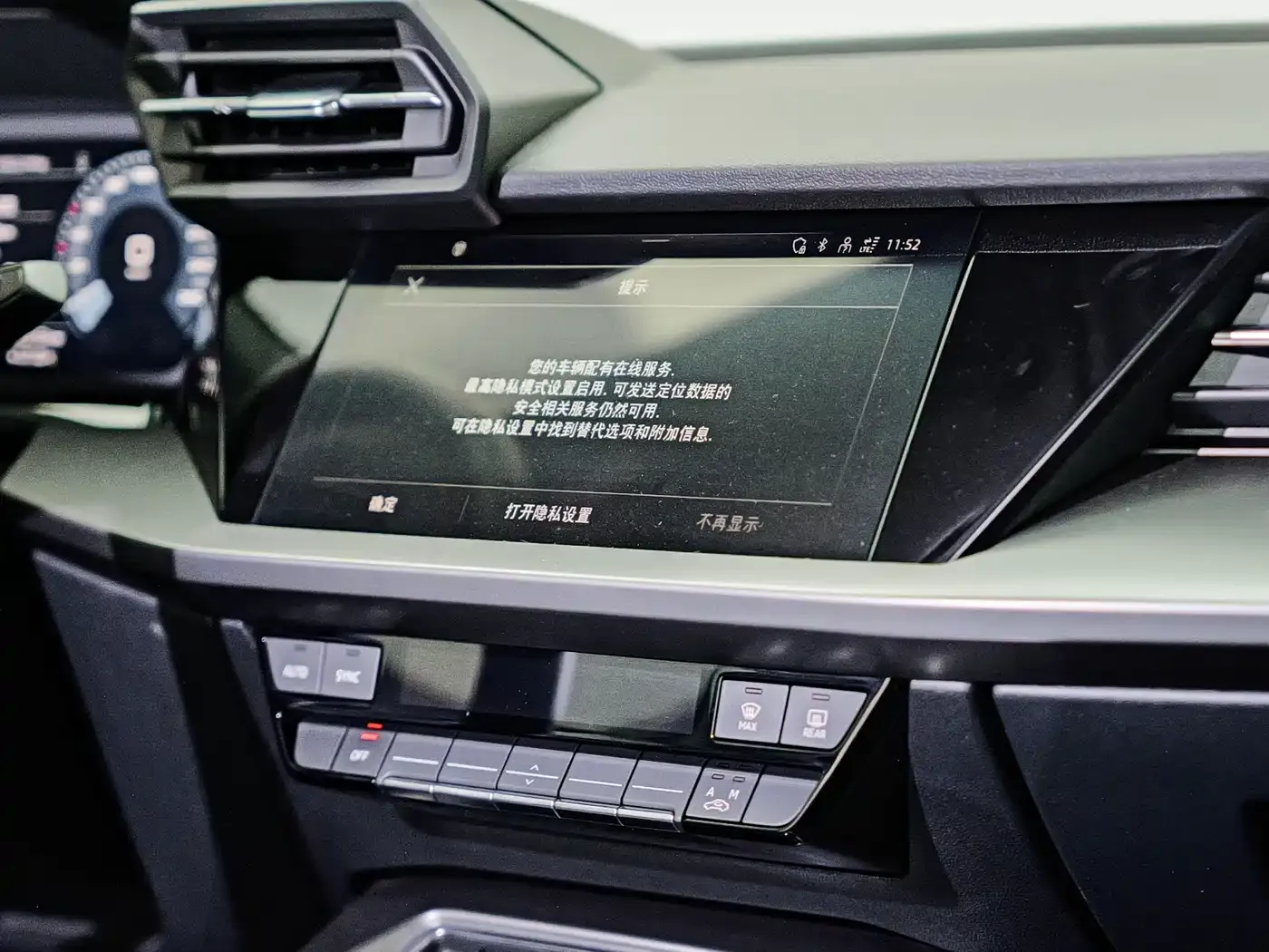 Audi A3 Model A3L Limousine 35 TFSI Progressive Sport 2024 — фото 13