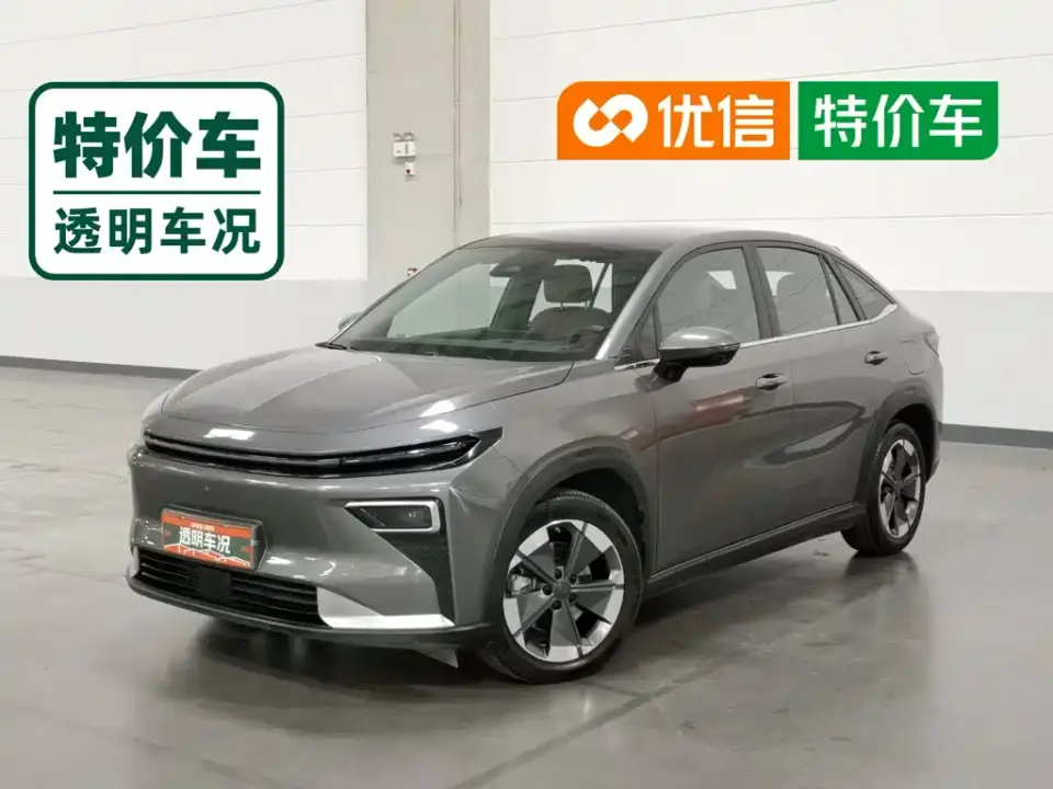 Geely Boyue REV Extended Range Base Model 2026
