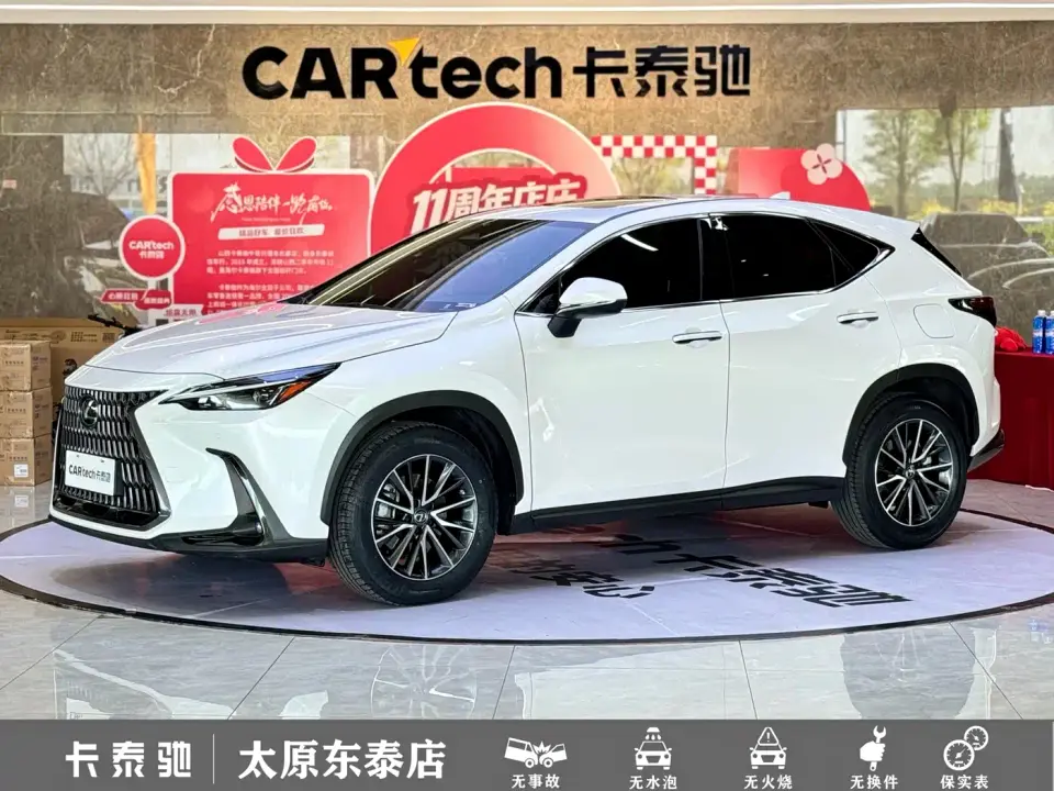 Lexus NX 260 FWD Joy Creation Edition 2022