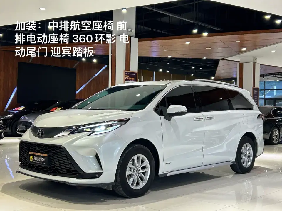 Toyota Granvia 2.5L Hybrid Comfort 2025
