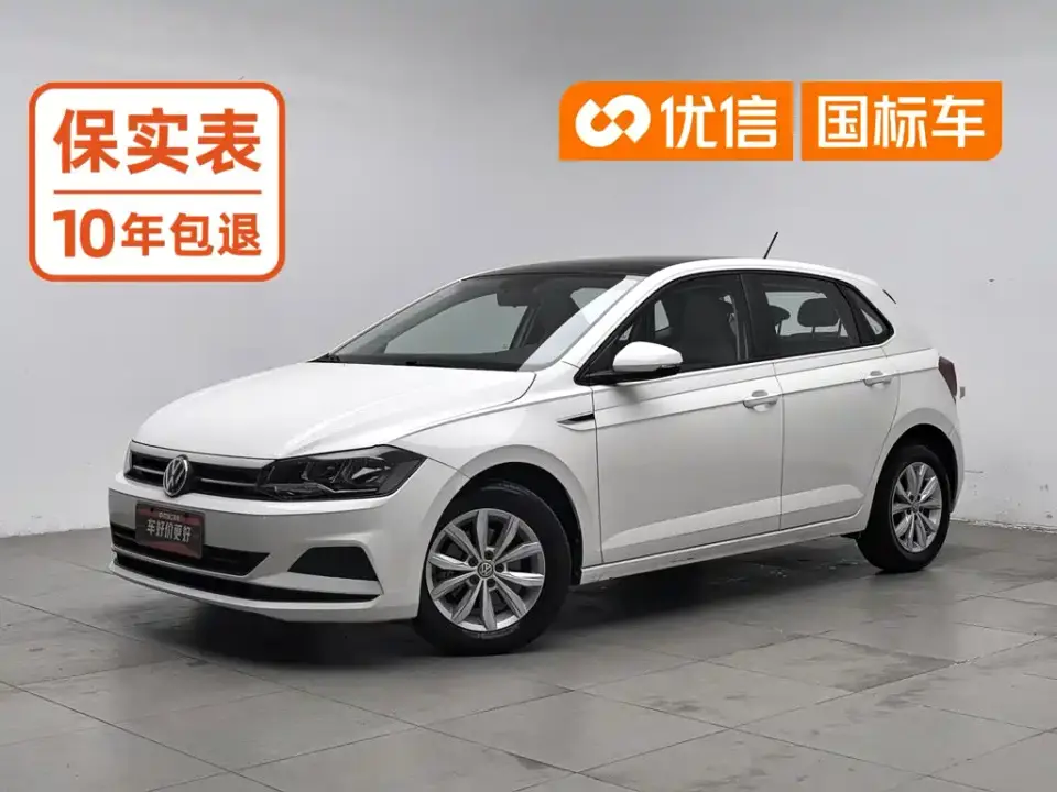 Volkswagen Polo Plus 1.5L Automatic Colorful Tech Edition 2020