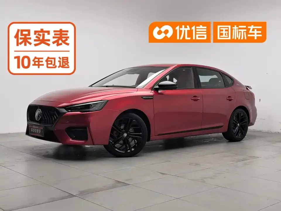 MG MG6 1.5T Automatic Trophy Flagship Edition 2021